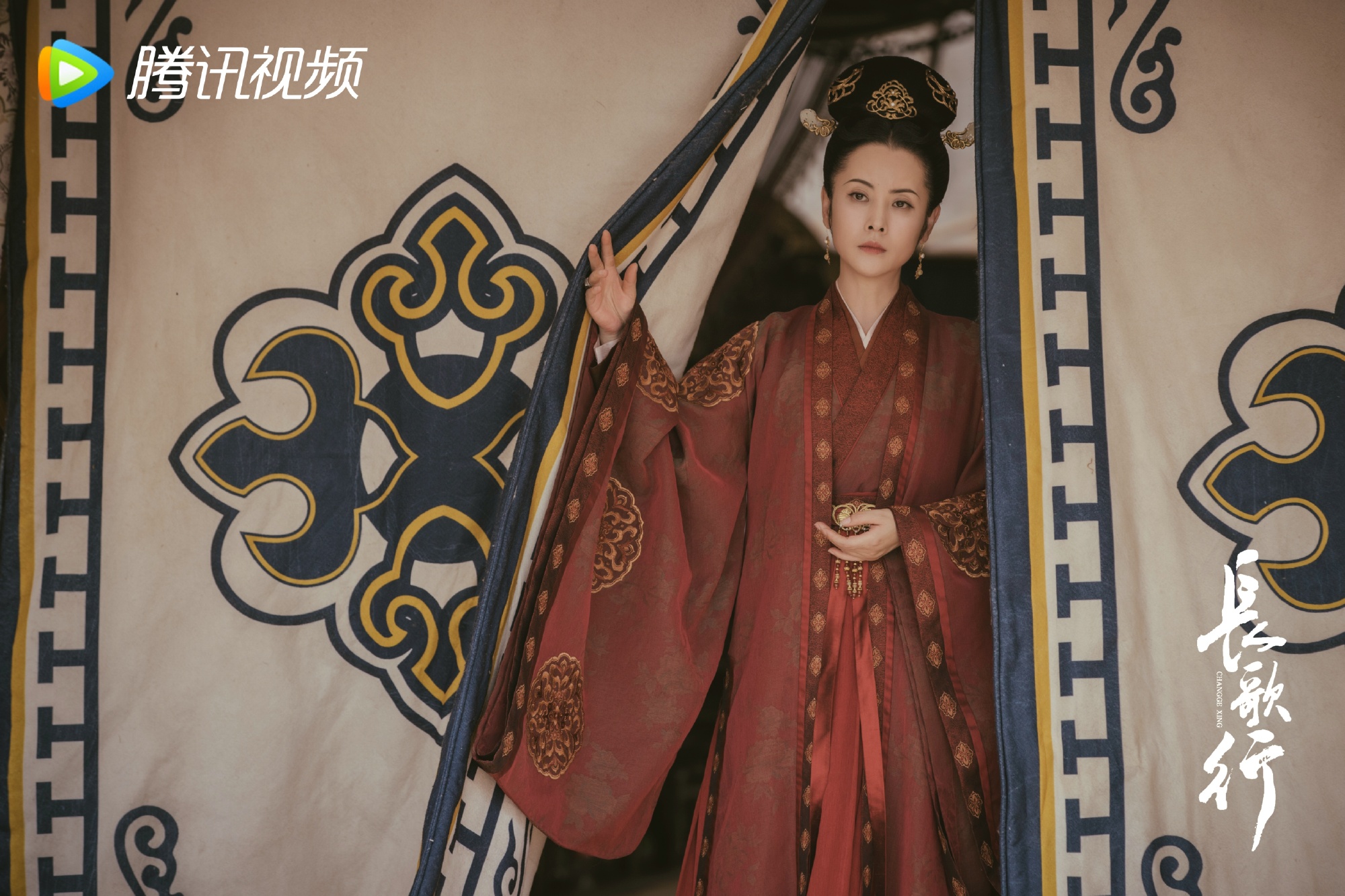 Princess Yicheng_The Long Ballad_