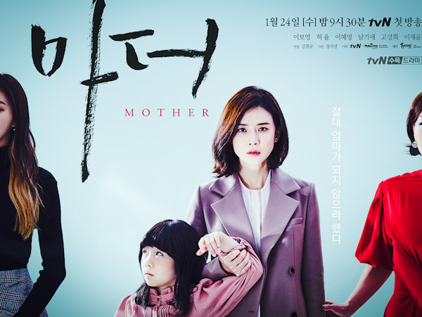 [รีวิว+เรื่องย่อ] Mother - ซีรีส์เกาหลี