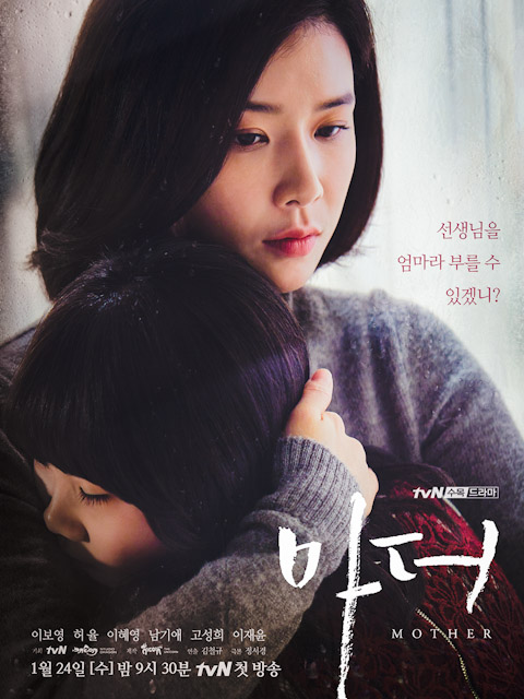 mother korean series